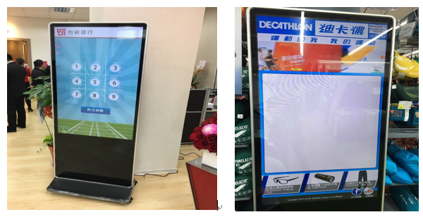 Kiosk