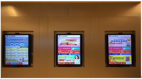 Kiosk